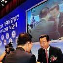 화포천농촌체험마을 이미지