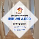 럭키부동산중개사무소 이미지