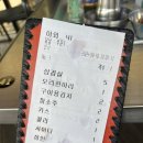 폭포식당 | 경산 와촌 팔공산 계곡식당 여름 막바지에 방문한 “명당 폭포식당” 방문 후기