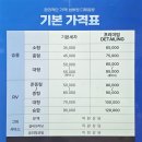 넘버원손세차 이미지