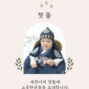 세찬한우