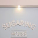 성옥빌딩(인자부동산) | 당산 왁싱 깔끔하고 안전한 당산역 왁싱샵 추천!