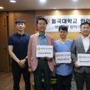 동국한의원 이미지