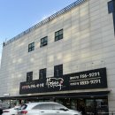 남원로534번길 | 원주 질 좋은 소고기 무한리필 맛집 진원소우 단구점