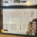 서귀포현지인맛집 서귀포횟집내돈내산 죽림회집 룸 주차장 (+은갈치회)