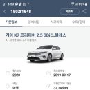 노블레스렌트카 이미지