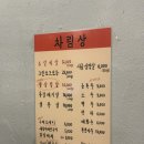 시골농장 수유점1호 | 수유역 시골농장, 학생들이 가기 좋은 가성비 고깃집