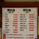 자갈치복집 이미지