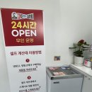 김준호의대단한갈비 안성공도점 이미지