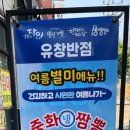 유창오토바이