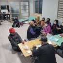 불이 경로당 이미지