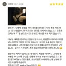 한조바디짐