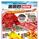 농현축산 네이버블로그