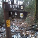 원창고개길 이미지