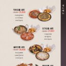 전주막이오름객리단길점