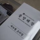 압구정-106 | 압구정 해장국 맛집 중앙해장국 압구정동점 솔직 후기