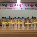 진안마이꿈유치원 이미지