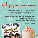 할리데이 이미지