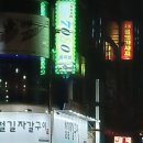 골드발마사지 이미지