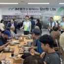 문경시장애인종합복지관 이미지