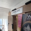 양에스테틱 네이버블로그