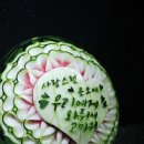 신선생요리전문학원 이미지