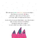 바퀴달린그림책미술학원 이미지