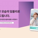 유어데이즈(YOUR DAYS) 연합뉴스