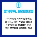 호성초등학교병설유치원 이미지