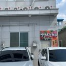 청나루 정육점 네이버블로그