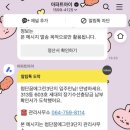 정산가스 | 이사하는 날 공과금 정산 방법&후기