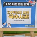 서초등학교 앞 이미지