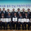 광주광역시 국민생활관 세미나실 이미지