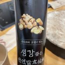 서민수산회 이미지