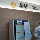 부천시청 구내식당 이미지