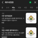 잉꼬과일 - 7658 | 용인 정원 카페 6월 꽃구경하기 좋은 곳 추천, 체라네 정원, 여름꽃 수국 장미 카페, 내돈내산 후기