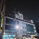 서해해수탕 이미지