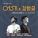 015B&김형중 메모리즈콘서트 이미지