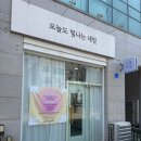 오늘도 빛나는 네일