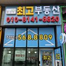 아라공인중개사무소 네이버블로그