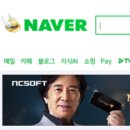엔씨(NC)상사
