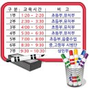 코리아태권도장 이미지