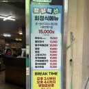 [논현역맛집] 광명수산 광어+우럭 내돈내산 후기