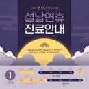 레디성형외과의원 이미지