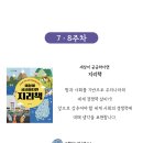 표현하는말글연구소