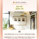 본도시락오산세교점 이미지