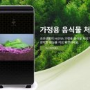 조은생활 이미지