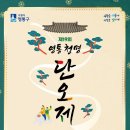 청명 이미지