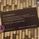 라온 아쿠아풀 이미지