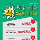 하이마트 중동점 이미지